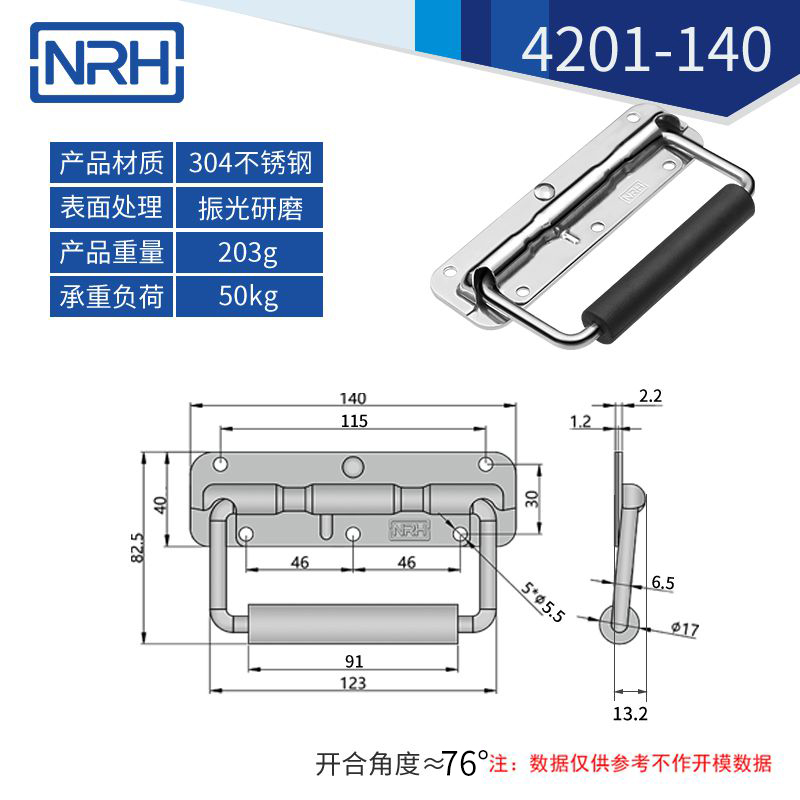 不鏽鋼工具箱一色桃子在线观看视频彈簧一色桃子在线观看视频4201-140