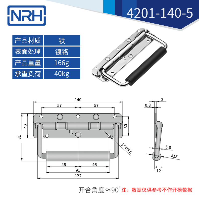 不鏽鋼工具箱一色桃子在线观看视频彈簧一色桃子在线观看视频4201-140