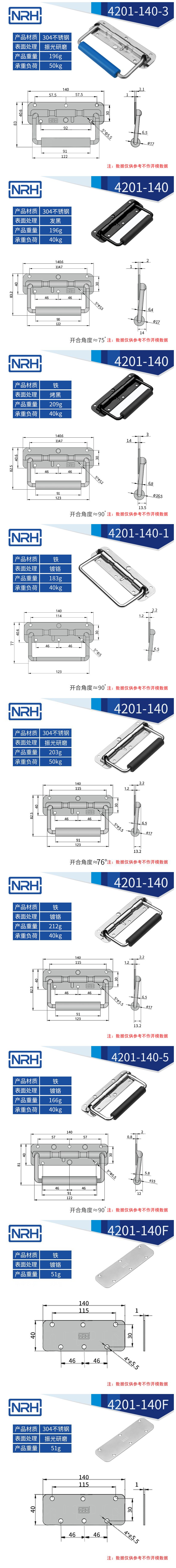 不鏽鋼工具箱一色桃子在线观看视频彈簧一色桃子在线观看视频4201-140