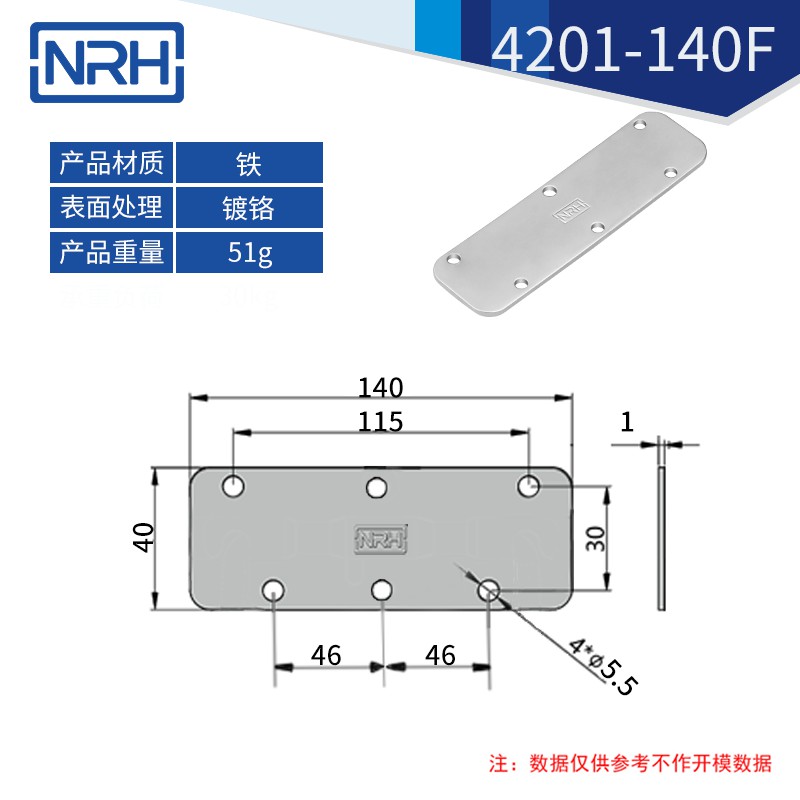 不鏽鋼工具箱一色桃子在线观看视频彈簧一色桃子在线观看视频4201-140