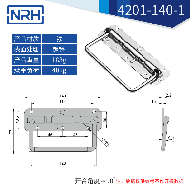 不鏽鋼工具箱一色桃子在线观看视频彈簧一色桃子在线观看视频4201-140
