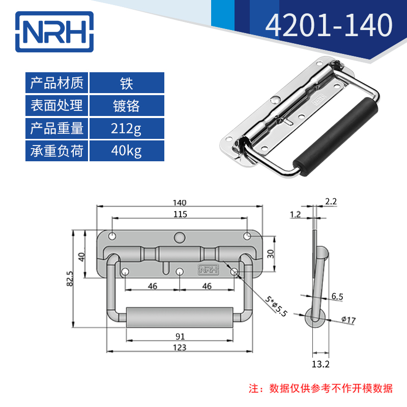 不鏽鋼工具箱一色桃子在线观看视频彈簧一色桃子在线观看视频4201-140