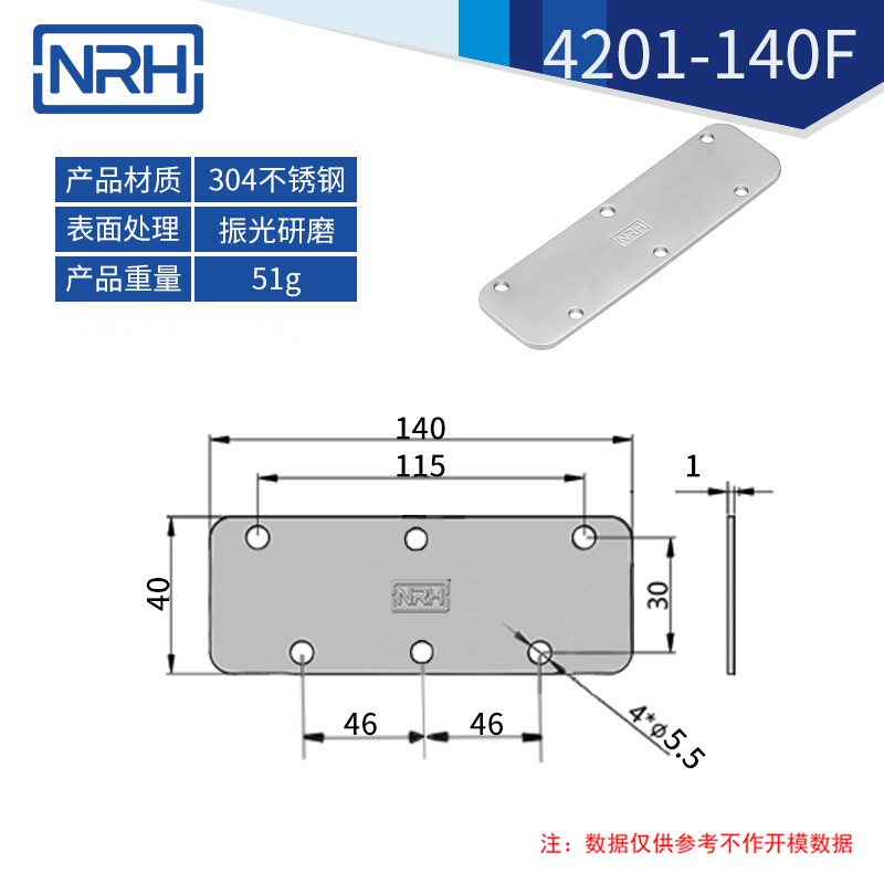 不鏽鋼工具箱一色桃子在线观看视频彈簧一色桃子在线观看视频4201-140