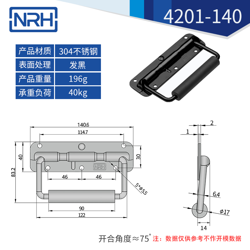 不鏽鋼工具箱一色桃子在线观看视频彈簧一色桃子在线观看视频4201-140