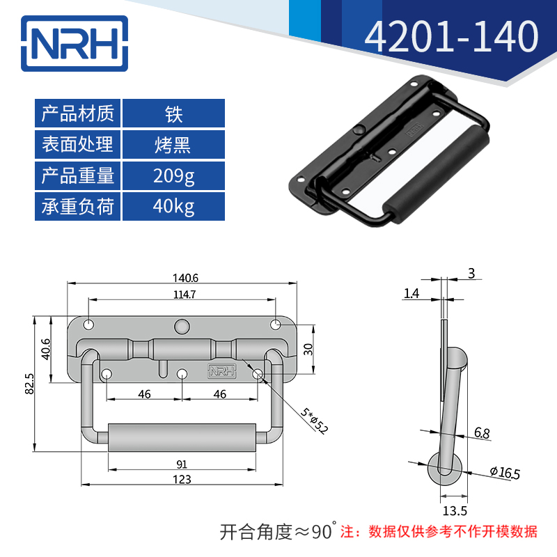 不鏽鋼工具箱一色桃子在线观看视频彈簧一色桃子在线观看视频4201-140