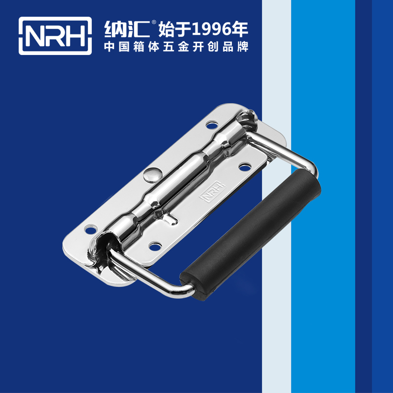 一色桃子中文字幕/NRH 航空箱彈簧一色桃子在线观看视频 4201-120