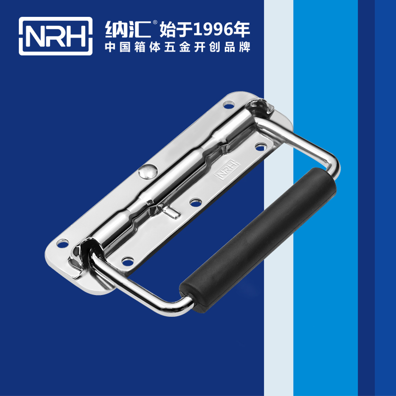 一色桃子中文字幕/NRH 彈簧提手 4201-140