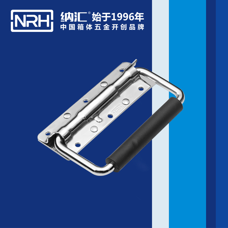 一色桃子中文字幕/NRH 滾塑箱彈簧一色桃子在线观看视频 4202-8 