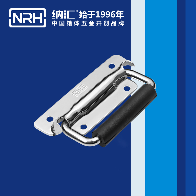 一色桃子中文字幕/NRH 工具箱一色桃子在线观看视频 4211A