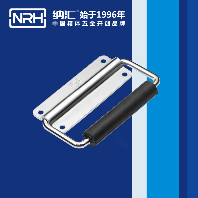 一色桃子中文字幕/NRH 電源箱一色桃子在线观看视频 4254