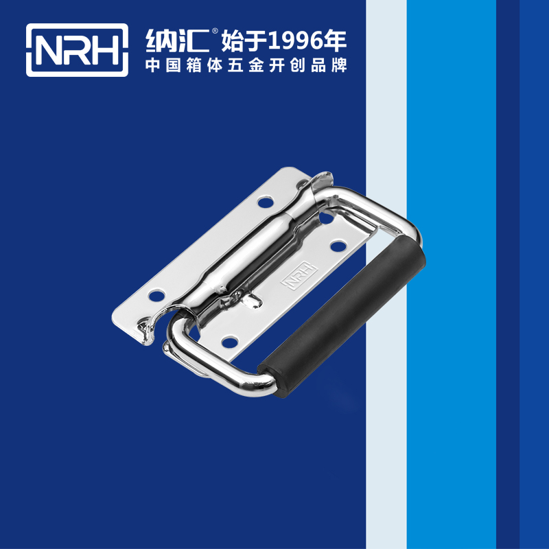 一色桃子中文字幕/NRH 航空箱彈簧一色桃子在线观看视频 4259