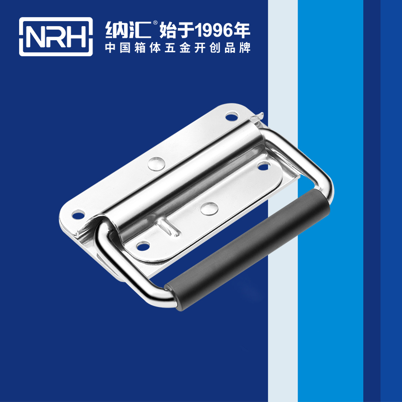 一色桃子中文字幕/NRH 機櫃箱一色桃子在线观看视频 4207-102