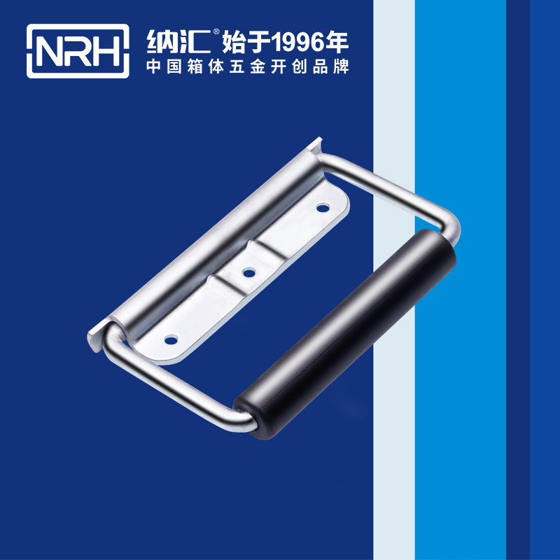 一色桃子中文字幕/NRH 鐵箱彈簧一色桃子在线观看视频 4218-130