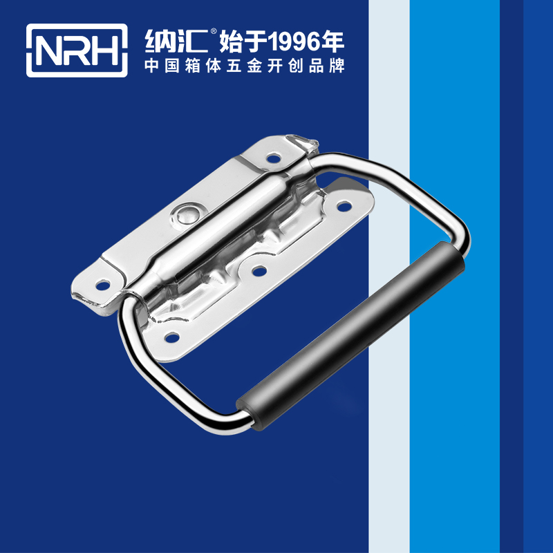 一色桃子中文字幕/NRH 後勤箱不鏽鋼一色桃子在线观看视频 4263-115