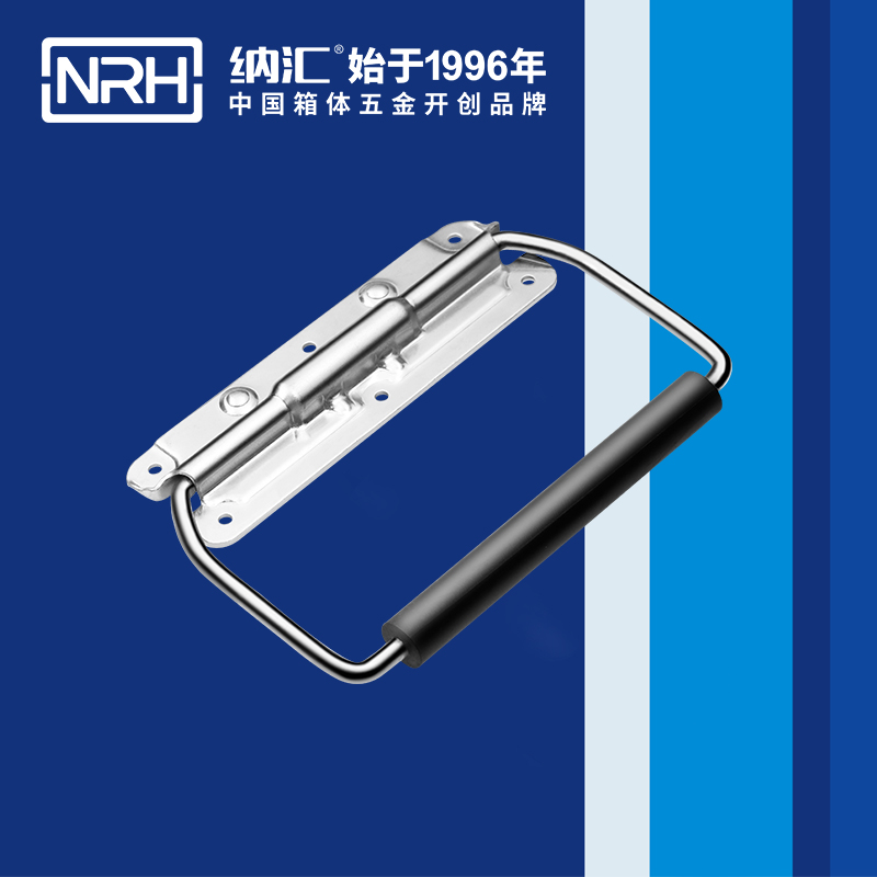 一色桃子中文字幕/NRH 保溫箱彈簧一色桃子在线观看视频 4263-189