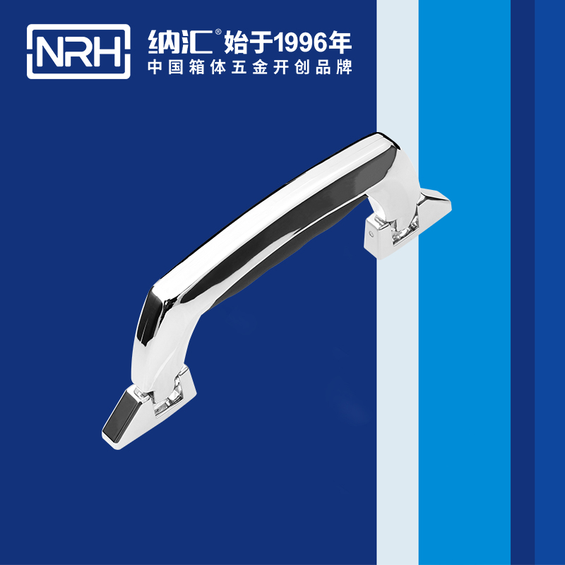 一色桃子中文字幕/NRH 4412 鋁箱提手
