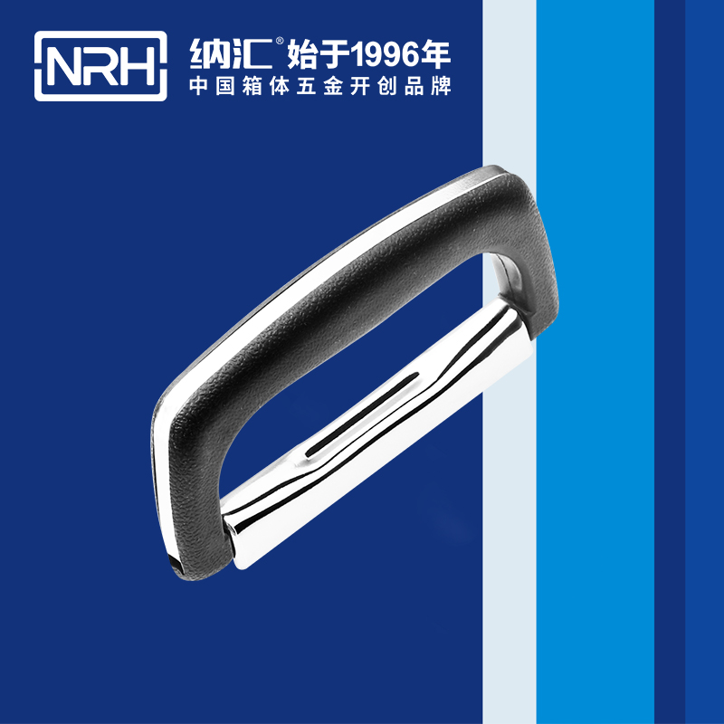 一色桃子中文字幕/NRH 4416-128 鐵櫃提手