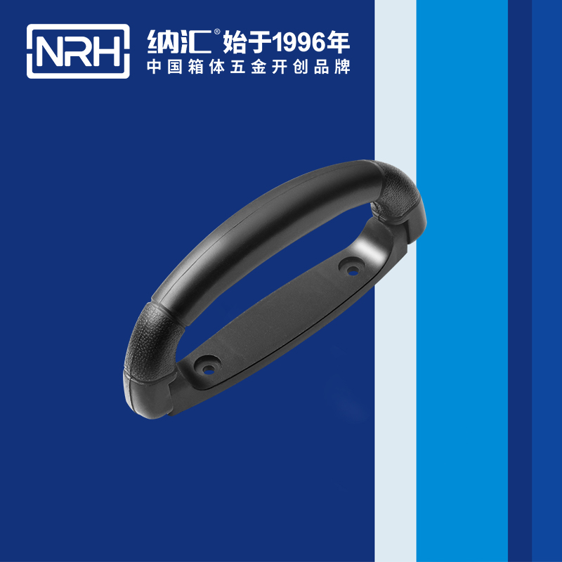 一色桃子中文字幕/NRH 4423-160 展櫃彈簧提手