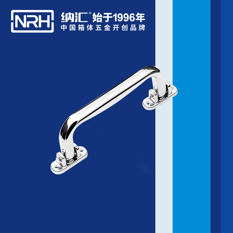 一色桃子中文字幕/NRH 4425 折疊提手廠家