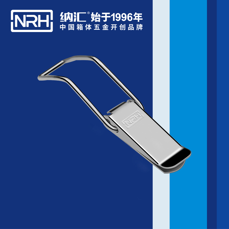 扁嘴一色桃子在线播放5101-148強力緊固鎖扣_槍箱鎖扣_NRH一色桃子中文字幕一色桃子在线播放 