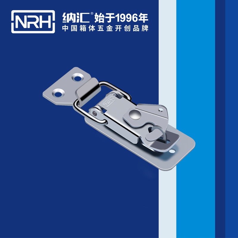 保險一色桃子在线播放5801-81P工業箱扣_車廂鎖扣_NRH一色桃子中文字幕一色桃子在线播放 
