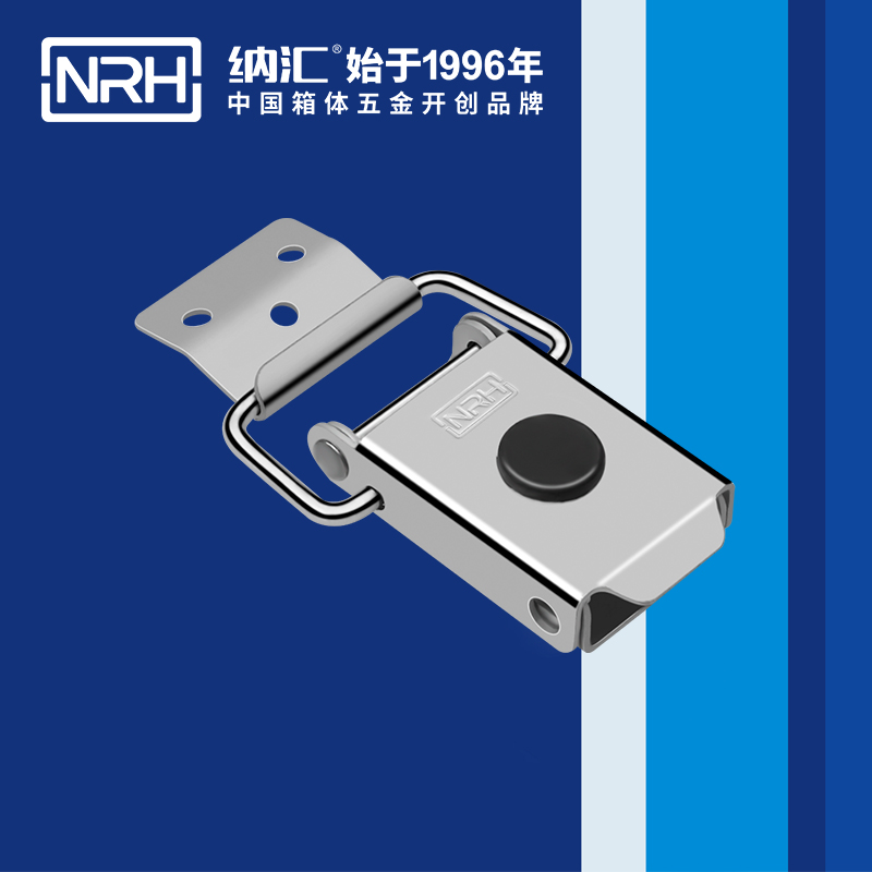 特殊一色桃子在线播放5881-87-1舞台音箱一色桃子在线播放_機械鎖扣_NRH冰箱鎖扣
