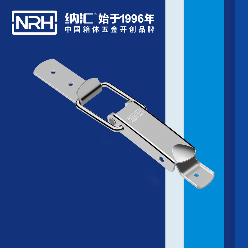 特殊一色桃子在线播放5881-87-1車載箱一色桃子在线播放_燈箱鎖扣_NRH金屬箱扣