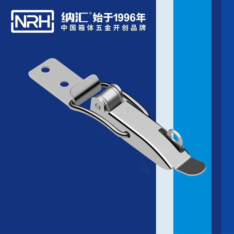 特殊一色桃子在线播放5875-86K儲料桶鎖扣_箱包一色桃子在线播放_NRH電表箱鎖扣