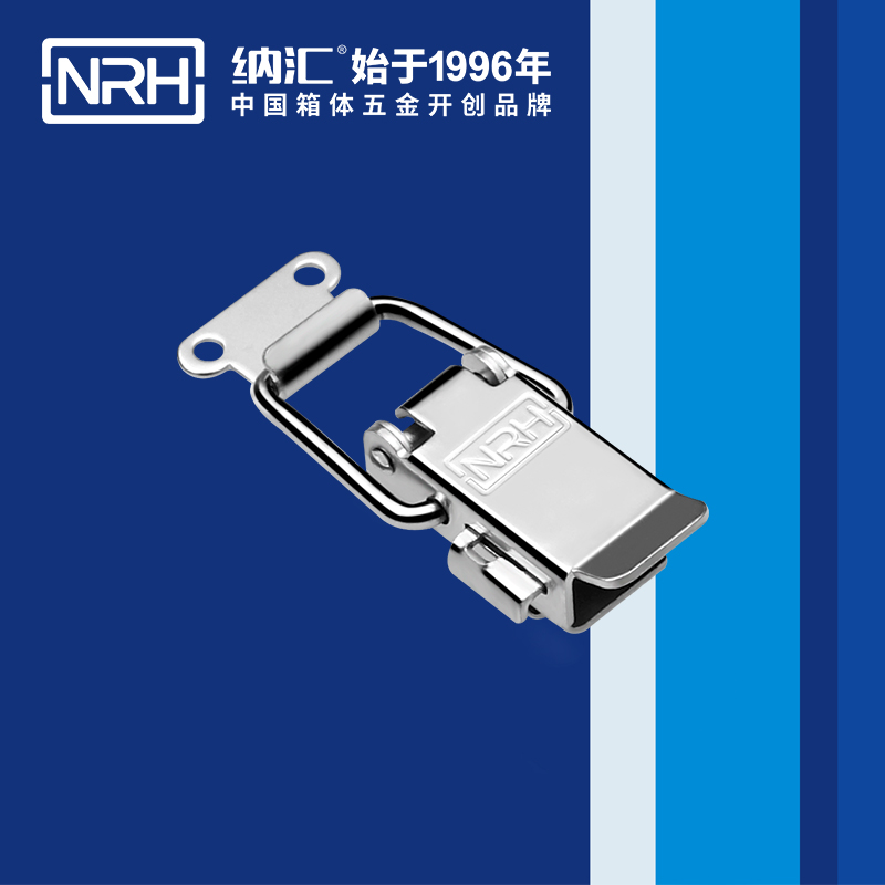 保險一色桃子在线播放5808-59p吸塵桶鎖扣_鴨嘴扣_NRH一色桃子中文字幕一色桃子在线播放 
