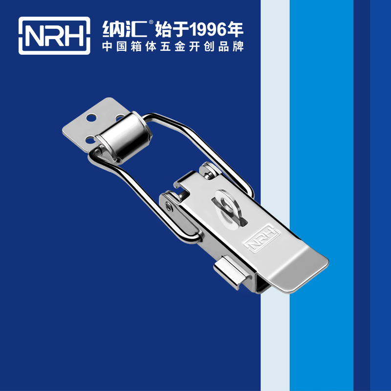 保險一色桃子在线播放5808-128kp三輪車鎖扣_燒烤箱鎖扣_NRH一色桃子中文字幕一色桃子在线播放 