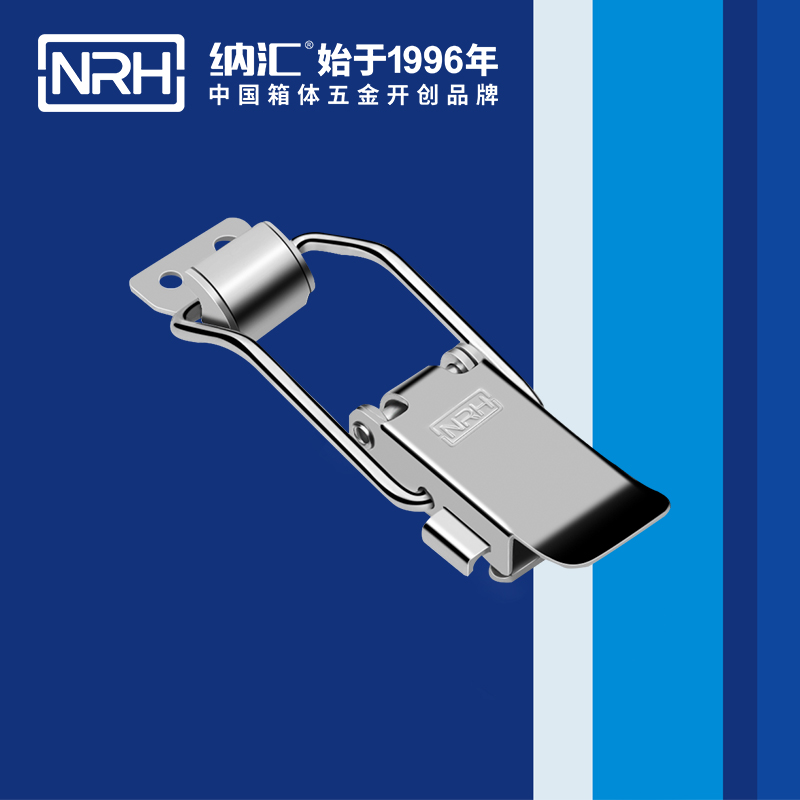 保險一色桃子在线播放5808-96P冷凍櫃鎖扣_減震鎖扣_NRH一色桃子中文字幕一色桃子在线播放 