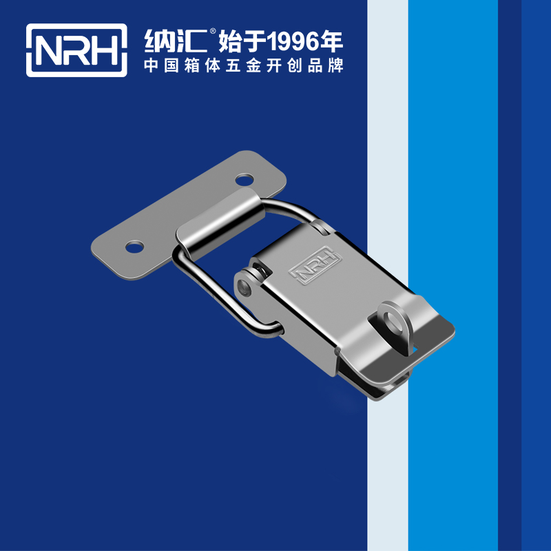 特殊一色桃子在线播放5819-81K減震鎖扣_快速鎖扣_NRH一色桃子中文字幕一色桃子在线播放 