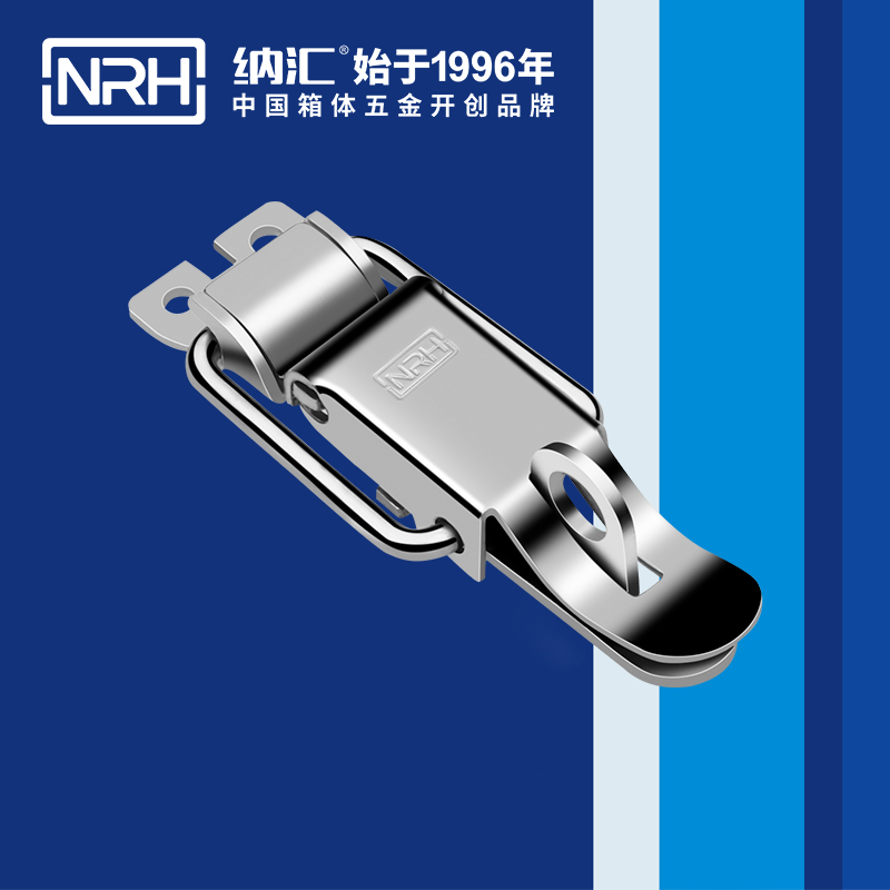 特殊一色桃子在线播放5829-84k發電機箱扣_不鏽鋼鎖扣_NRH器材箱箱扣