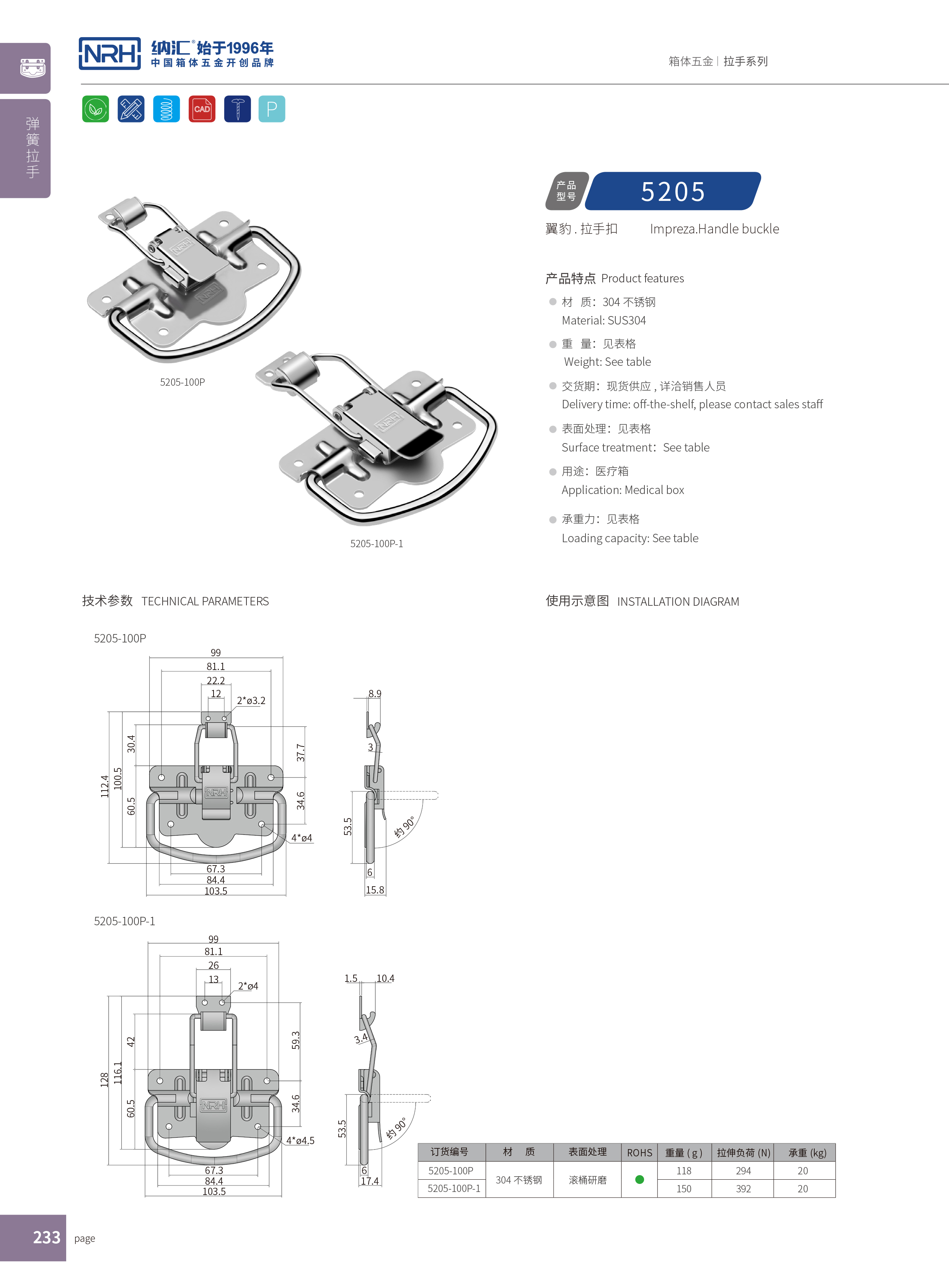 一色桃子在线观看视频扣5205-100P演藝箱一色桃子在线观看视频_鐵櫃一色桃子在线观看视频_NRH一色桃子中文字幕一色桃子在线观看视频扣 