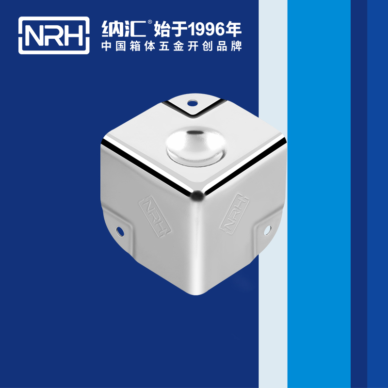 鋁箱包角7201-40-1不鏽鋼護角_工具箱角碼_NRH一色桃子中文字幕鋁箱包角