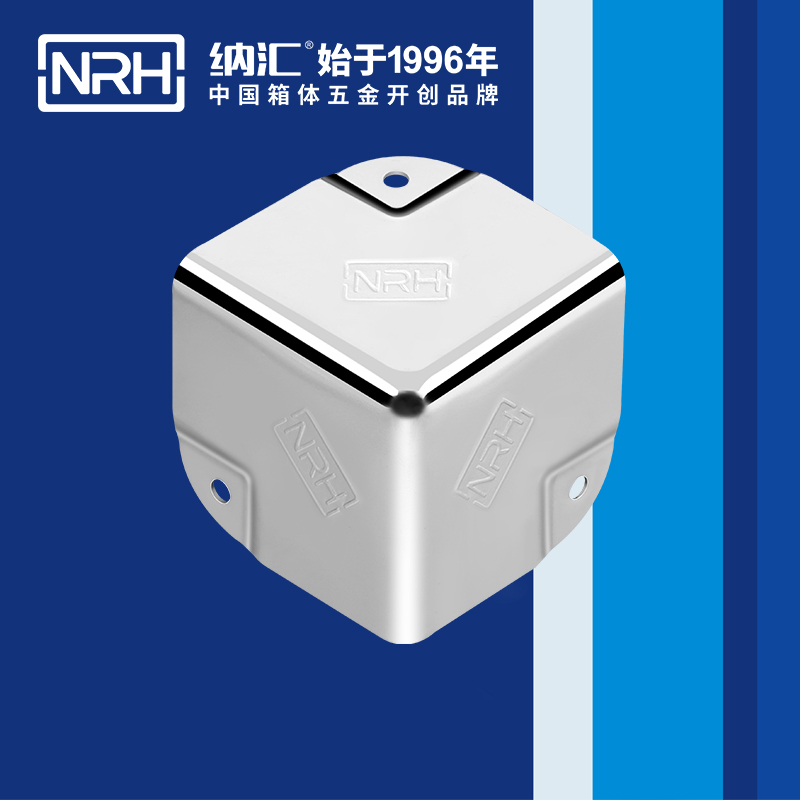 鋁箱包角7201-50燈光箱包角_箱體護角_NRH一色桃子中文字幕鋁箱包角
