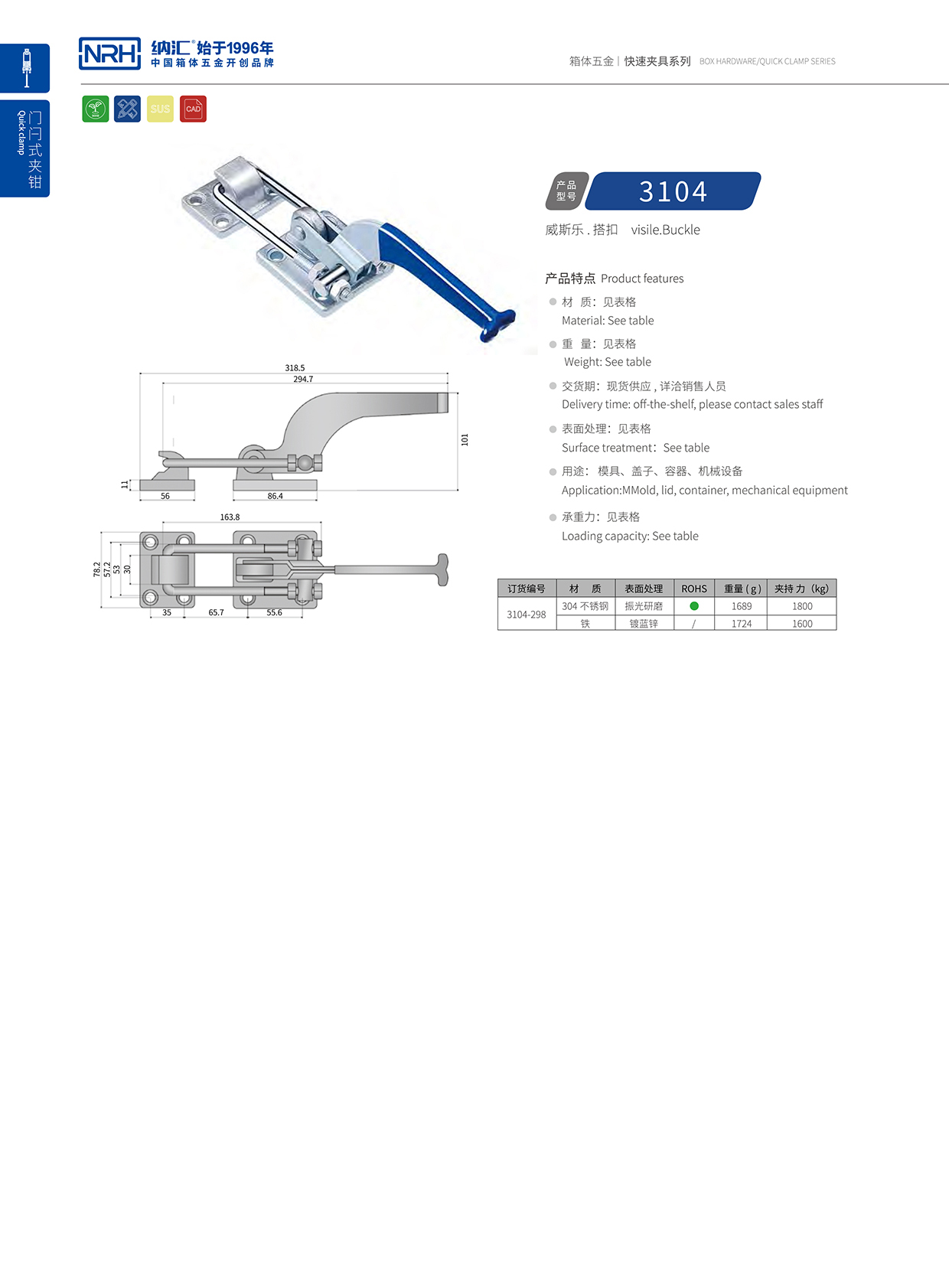 NRH/一色桃子中文字幕 3104-298 五金工業一色桃子在线播放