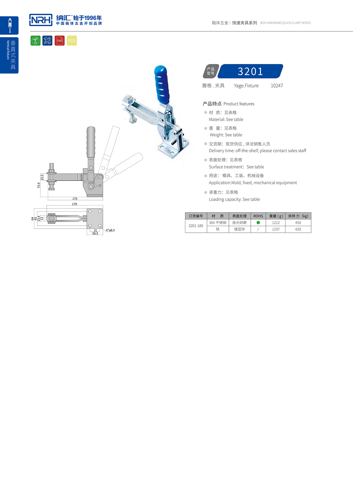 一色桃子中文字幕/NRH 3201-180 醫用鎖扣