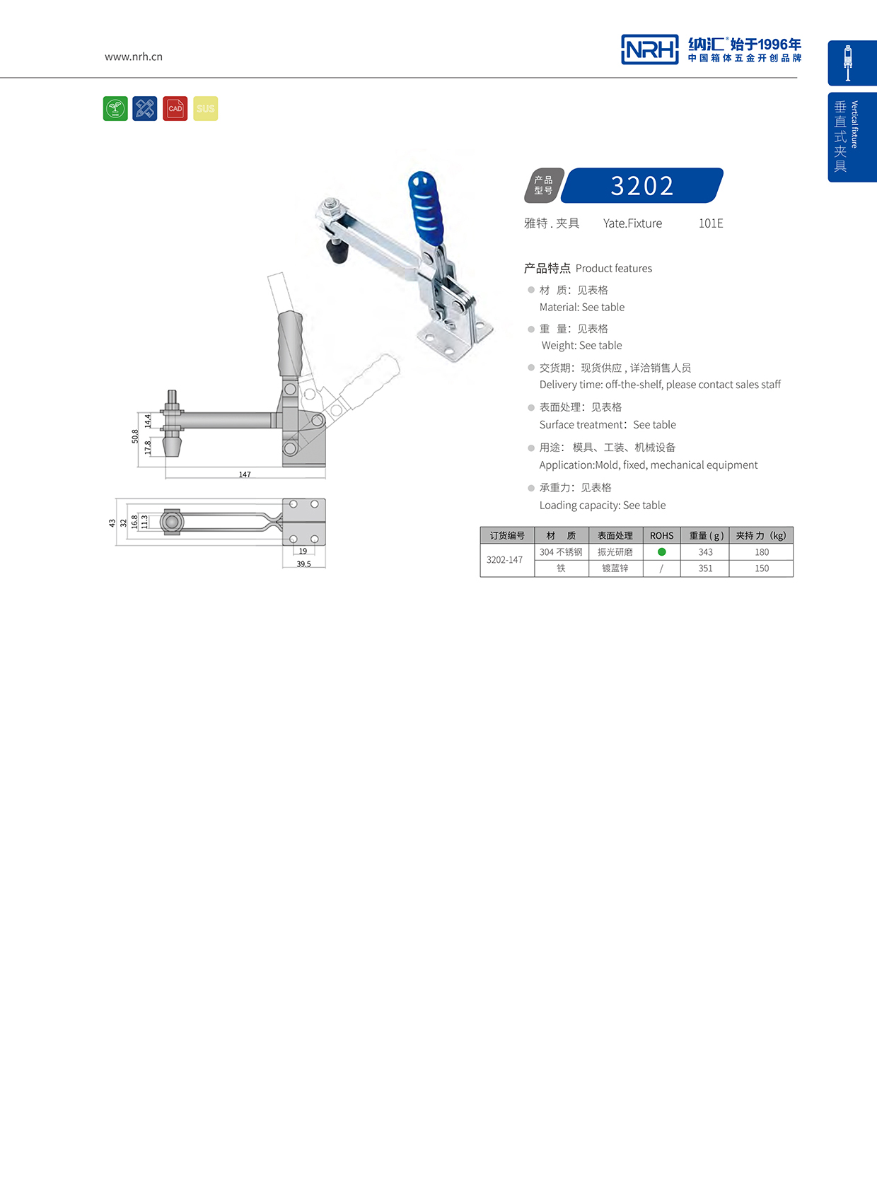 一色桃子中文字幕/NRH 3202-147 航空箱一色桃子在线播放
