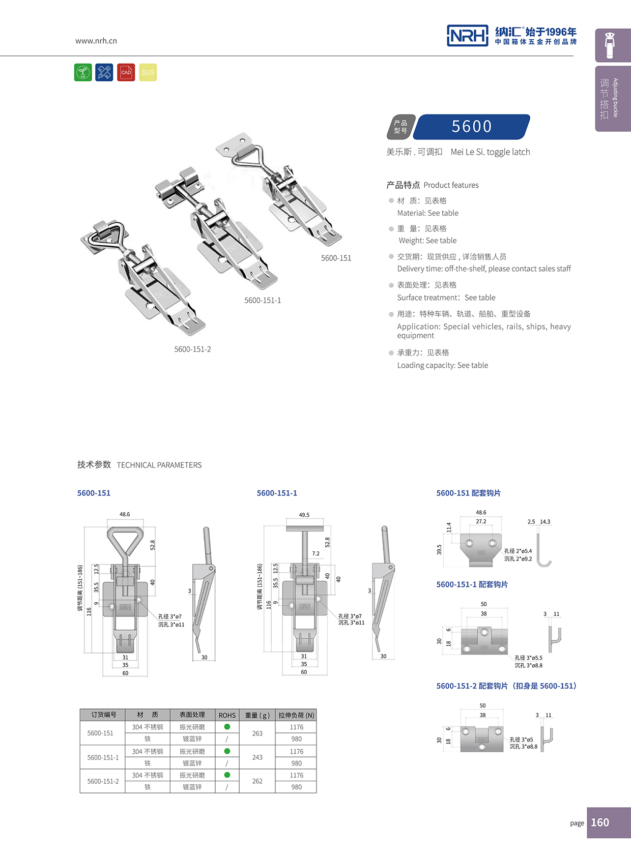 一色桃子中文字幕/NRH 5600-151-2 五金工業一色桃子在线播放