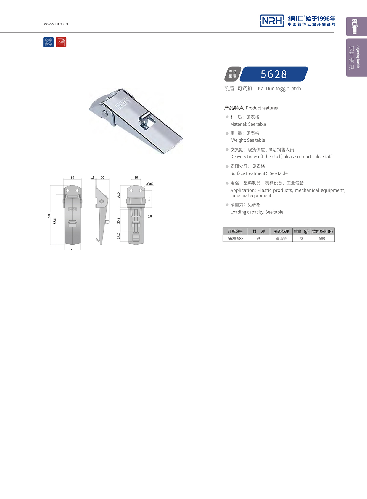 一色桃子中文字幕/NRH 5624-98P 塑料桶一色桃子在线播放