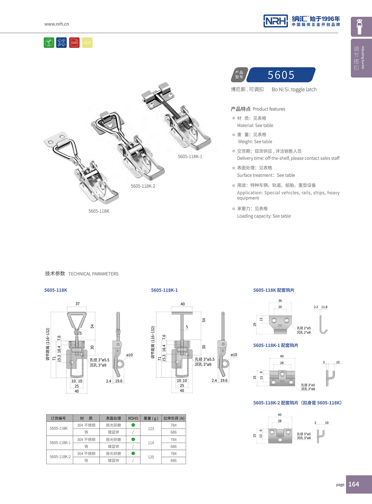一色桃子中文字幕/NRH 5605-118K-1 工業吸塵器鎖扣