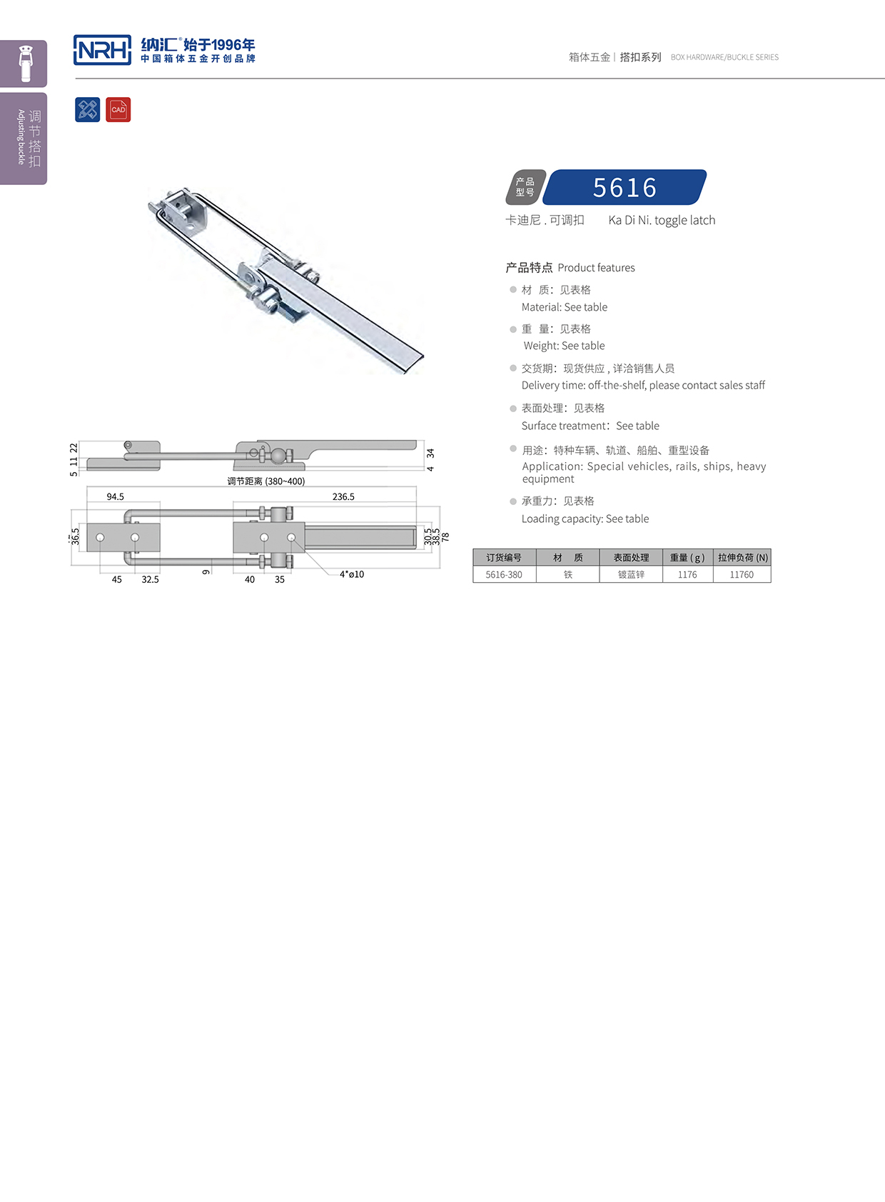 一色桃子中文字幕/NRH 5616-380 木材箱一色桃子在线播放