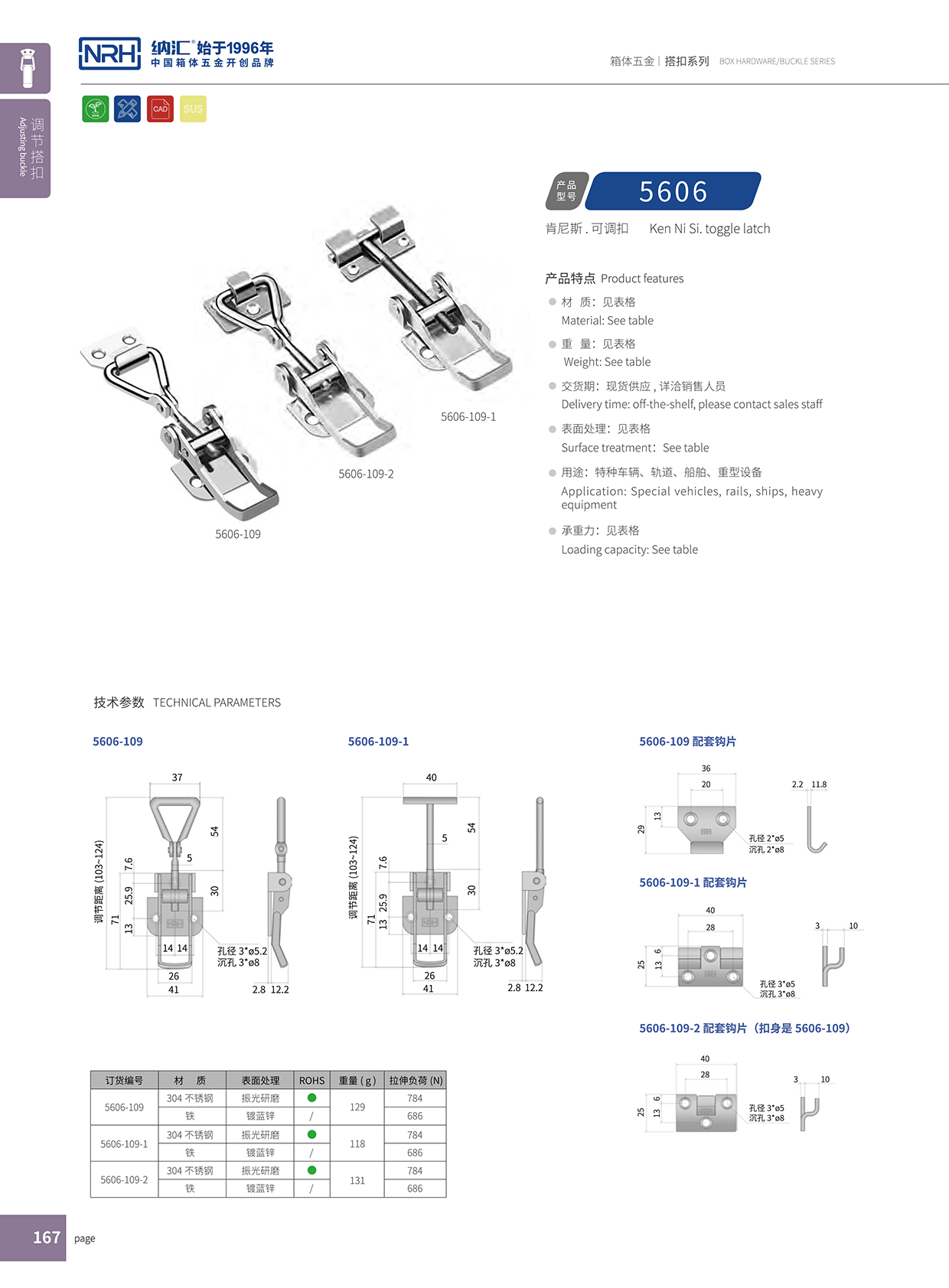 一色桃子中文字幕/NRH 5606-109-2 儲物櫃專用一色桃子在线播放