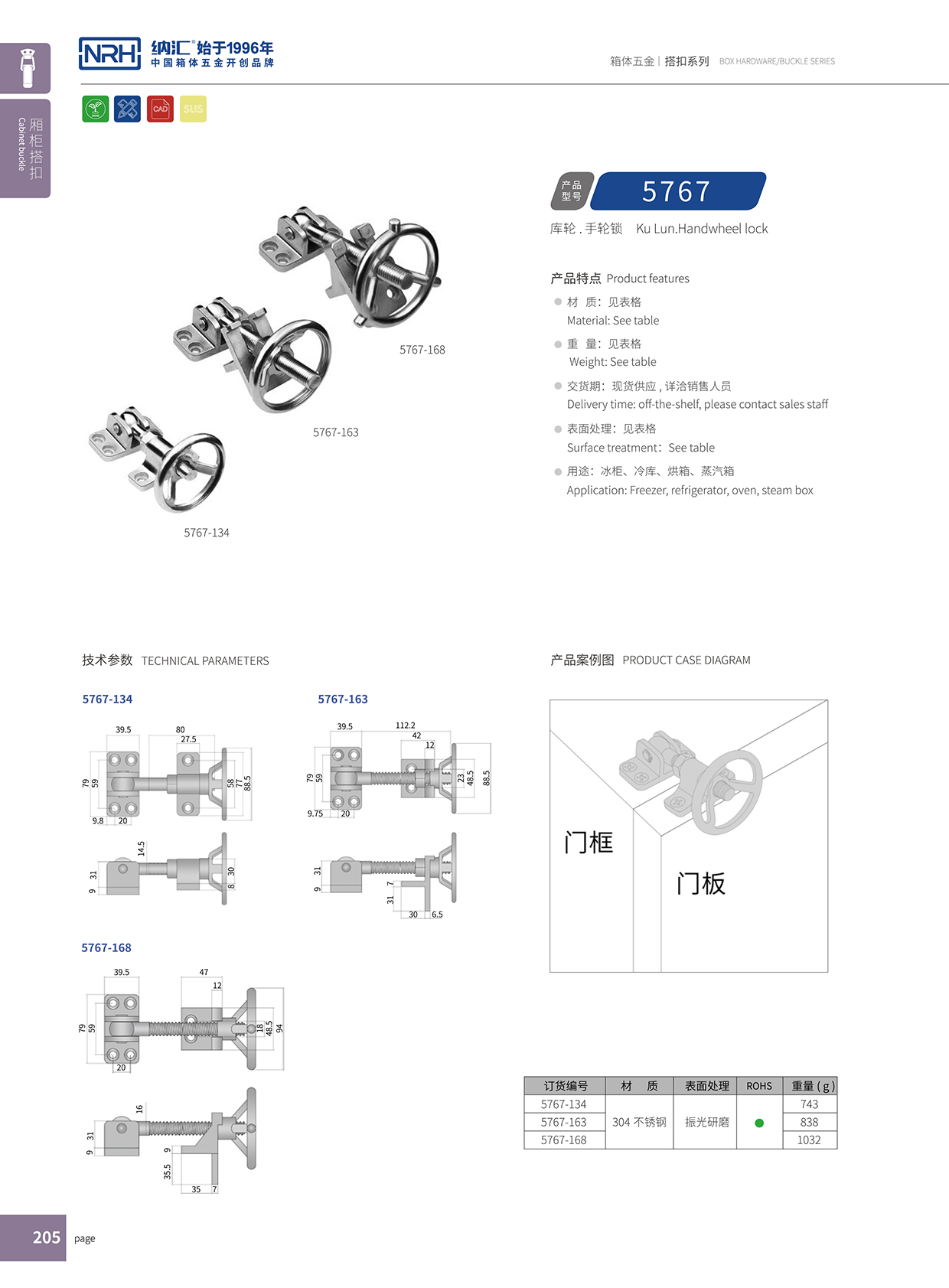  一色桃子中文字幕/NRH 5755-134 發電機一色桃子在线播放