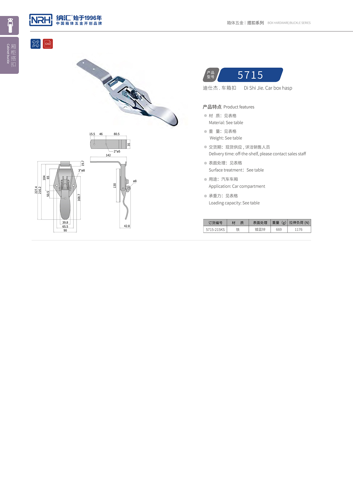 一色桃子中文字幕/NRH 5715-215kp 舞台音箱一色桃子在线播放
