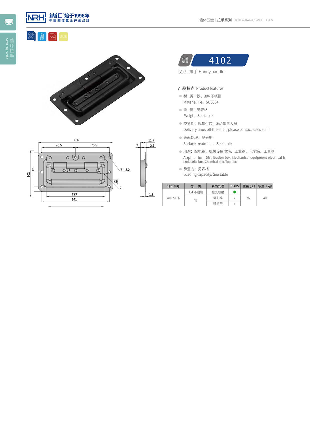 一色桃子中文字幕/NRH電箱4102-156彈簧一色桃子在线观看视频