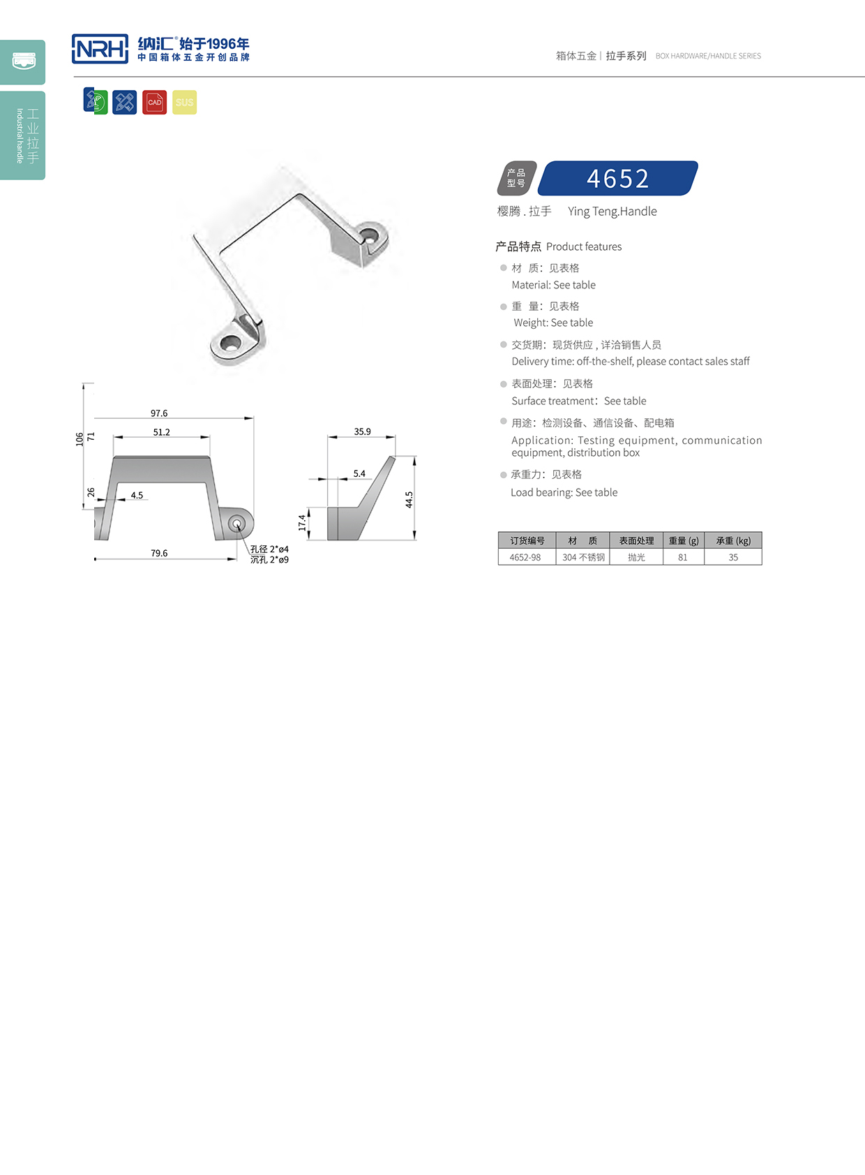 一色桃子中文字幕/NRH 4652 變壓器一色桃子在线观看视频