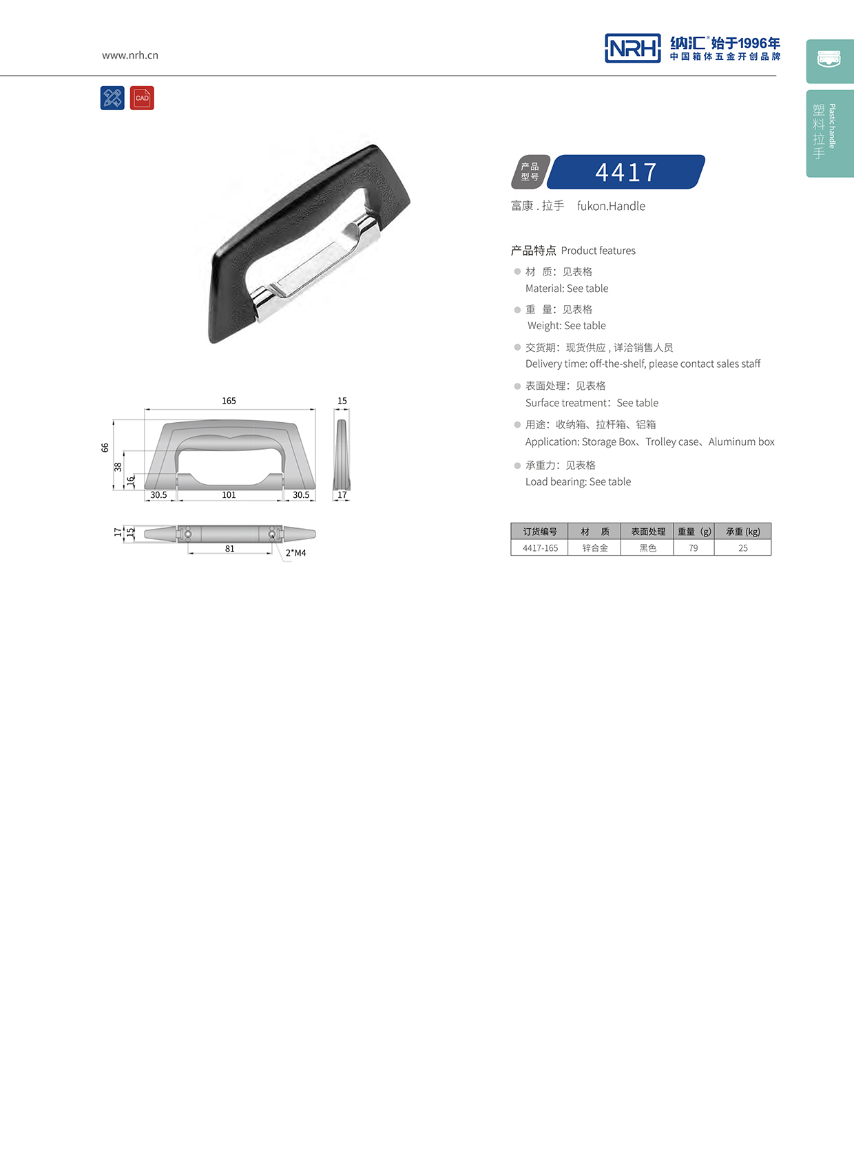 一色桃子中文字幕/NRH 4417 五金一色桃子在线观看视频