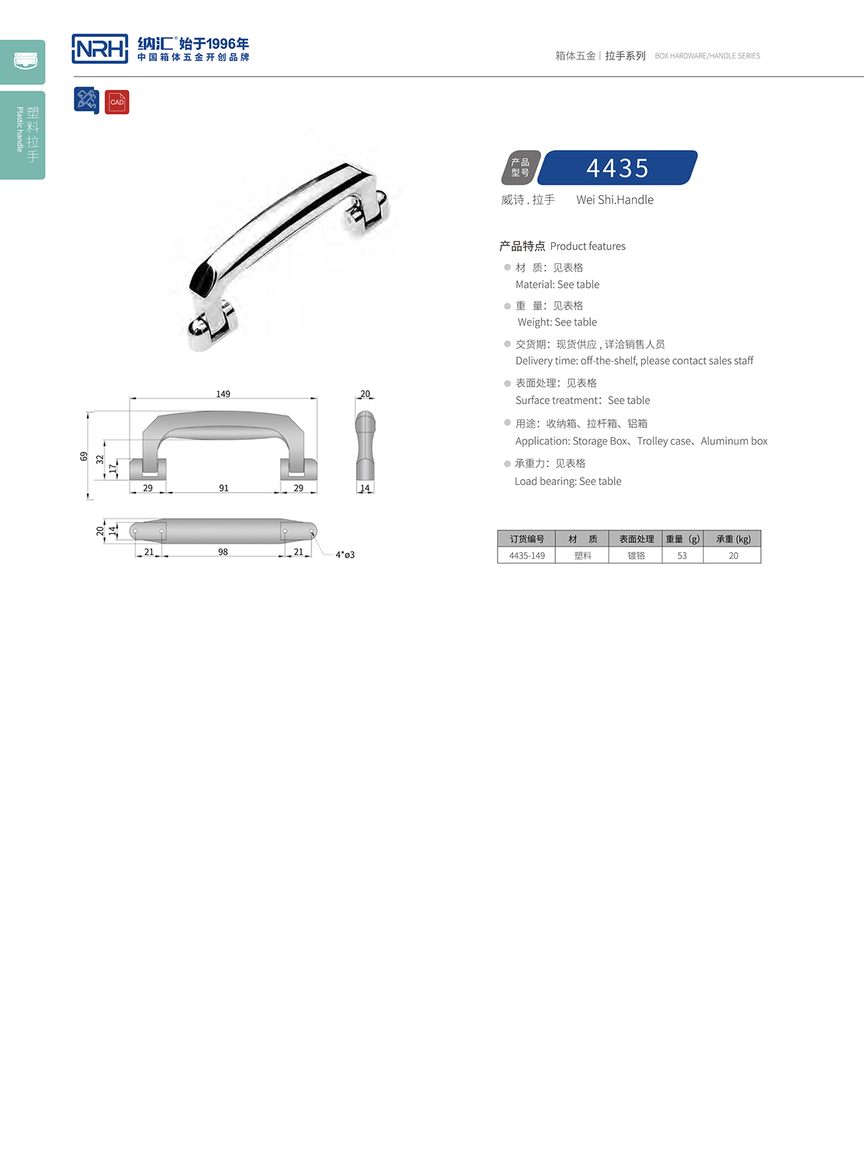 一色桃子中文字幕/NRH 4435 隱形暗提手